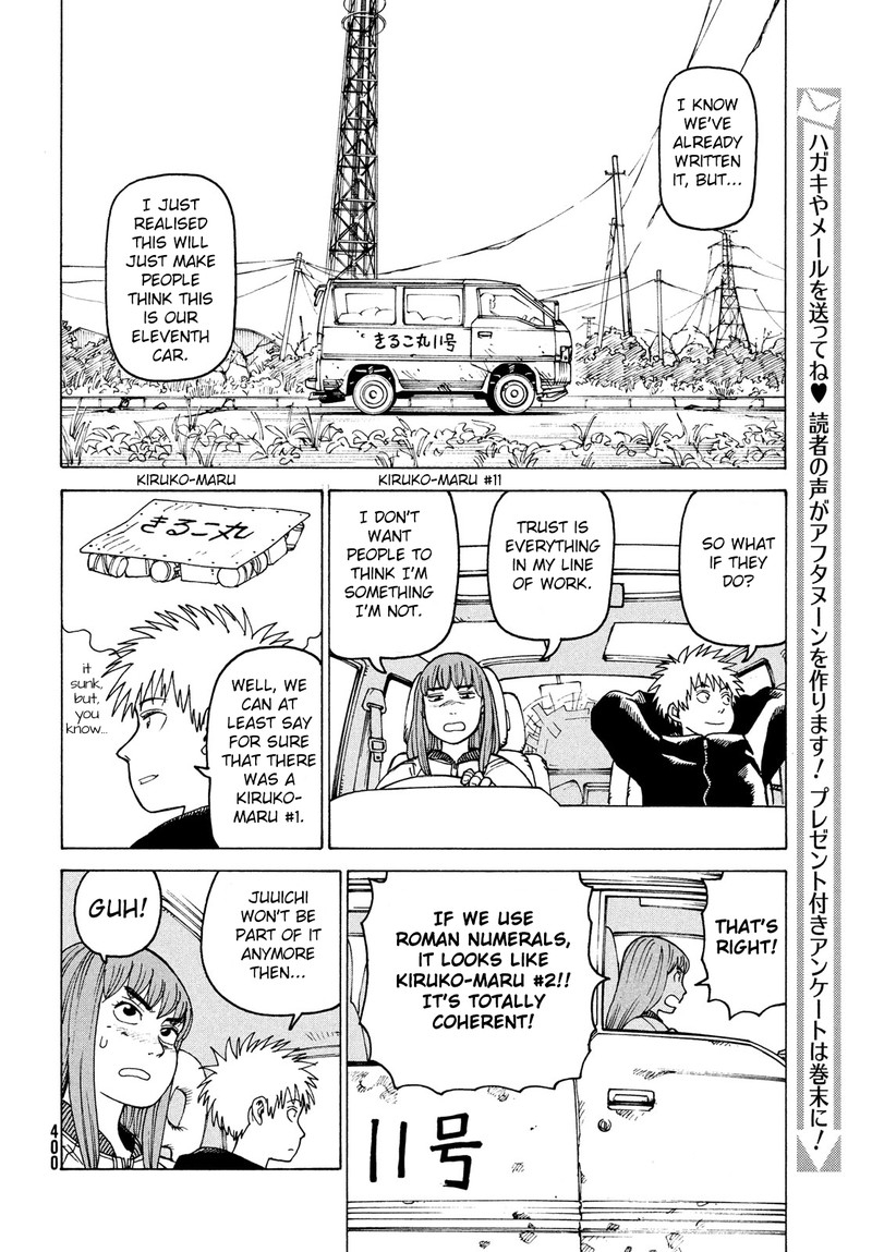 tengoku_daimakyou_30_10