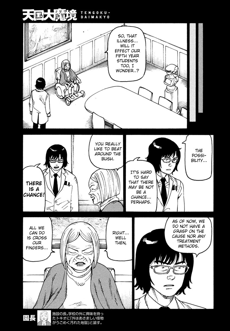 tengoku_daimakyou_30_13