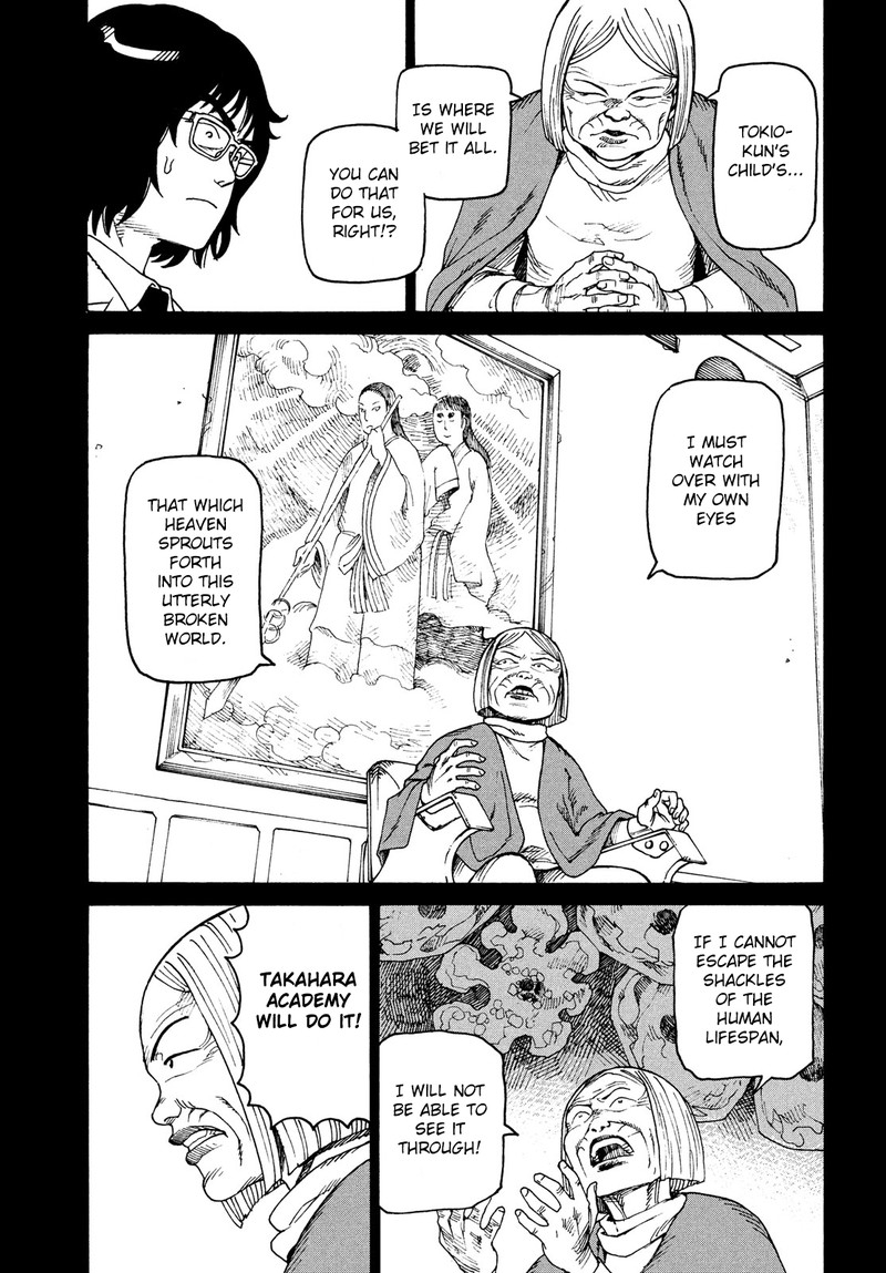 tengoku_daimakyou_30_15