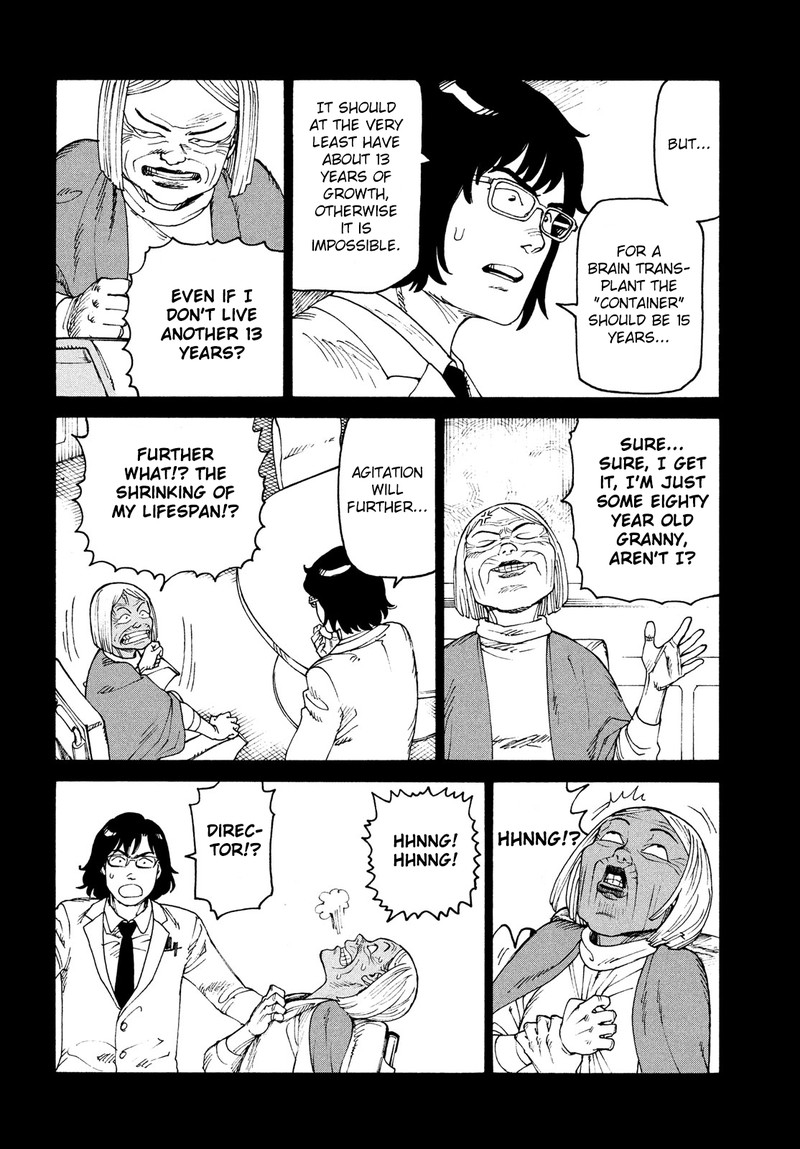 tengoku_daimakyou_30_16