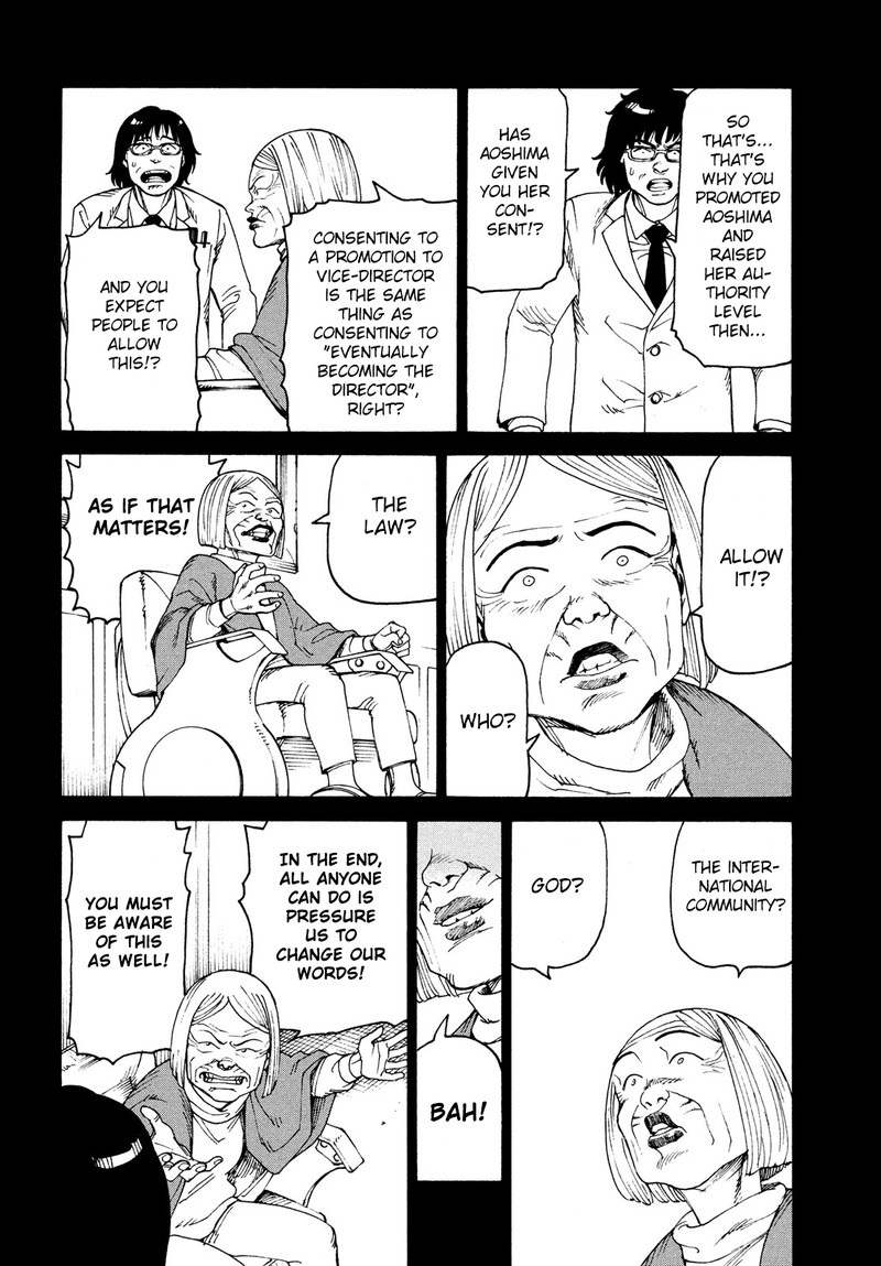tengoku_daimakyou_30_18