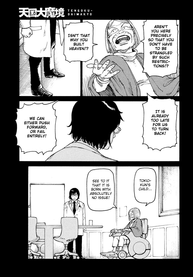 tengoku_daimakyou_30_19