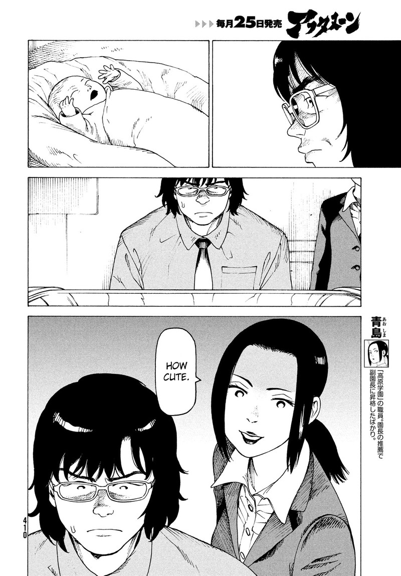tengoku_daimakyou_30_20