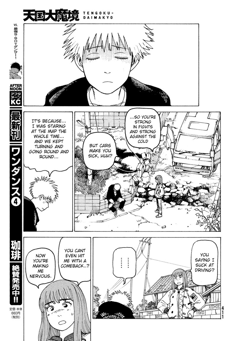 tengoku_daimakyou_30_21