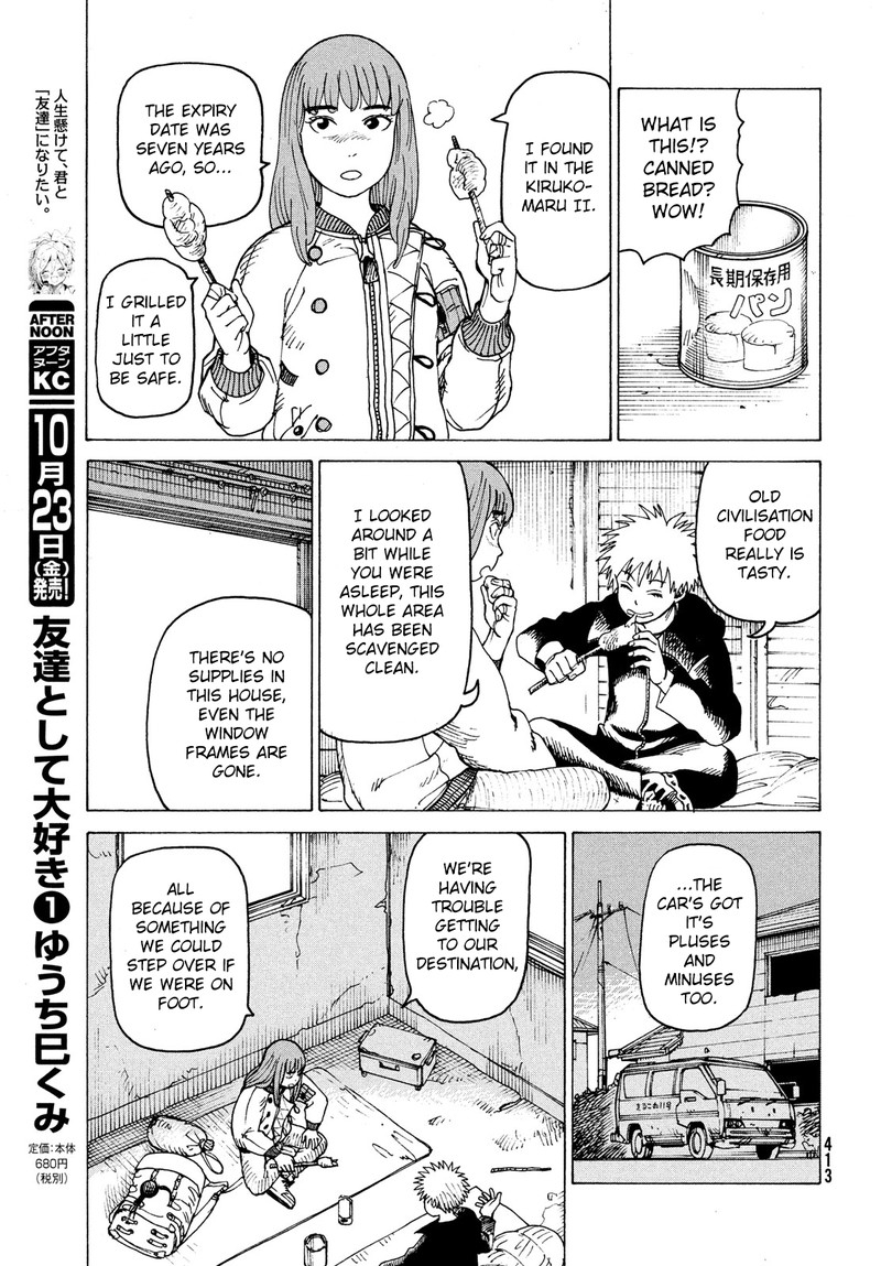 tengoku_daimakyou_30_23
