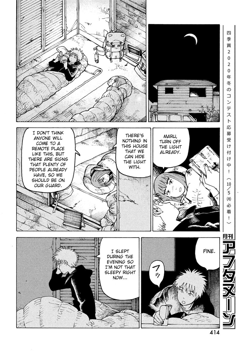tengoku_daimakyou_30_24