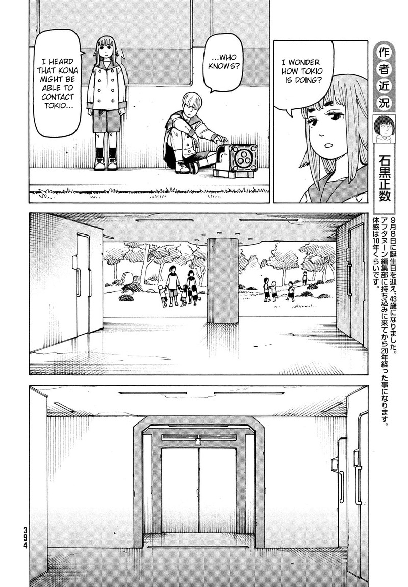 tengoku_daimakyou_30_4