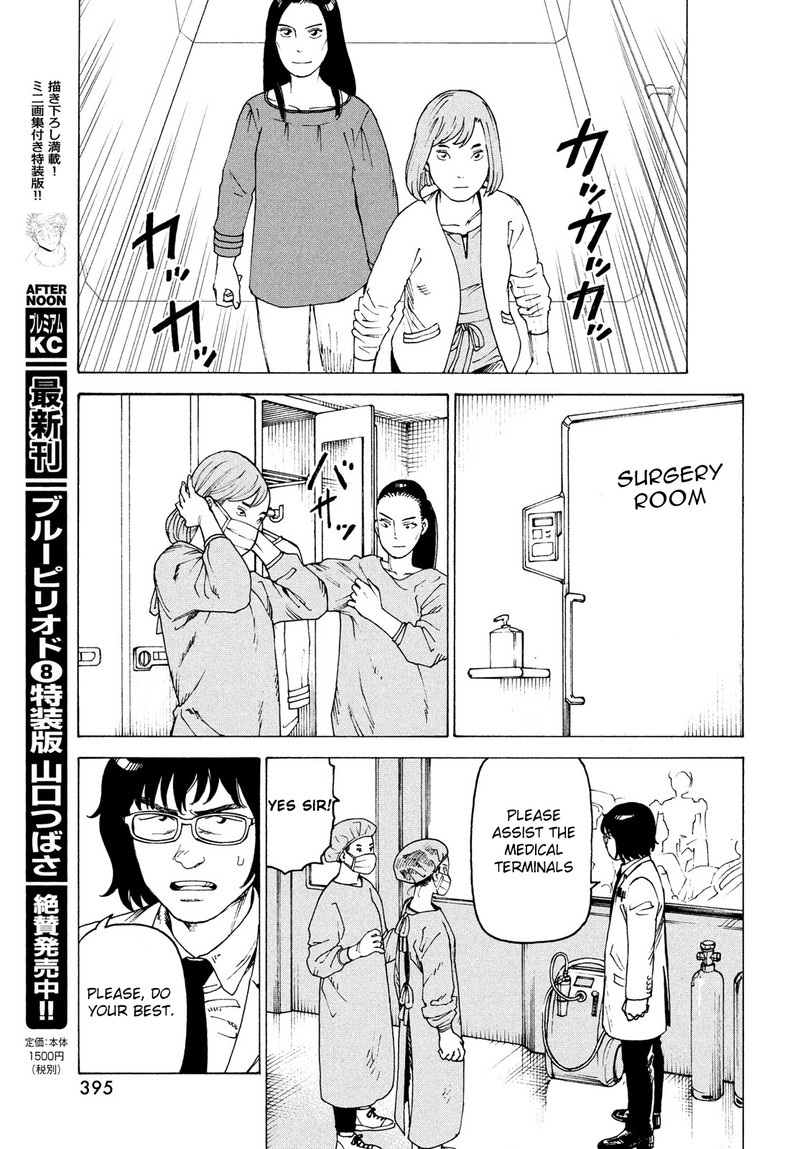 tengoku_daimakyou_30_5