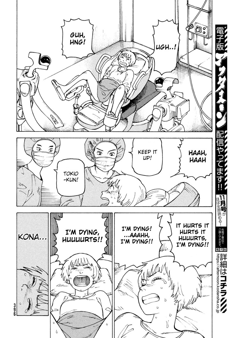 tengoku_daimakyou_30_6
