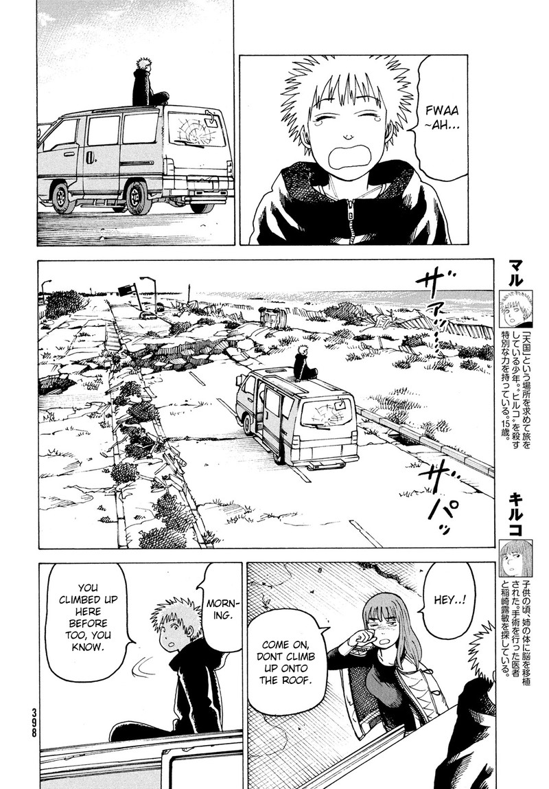 tengoku_daimakyou_30_8