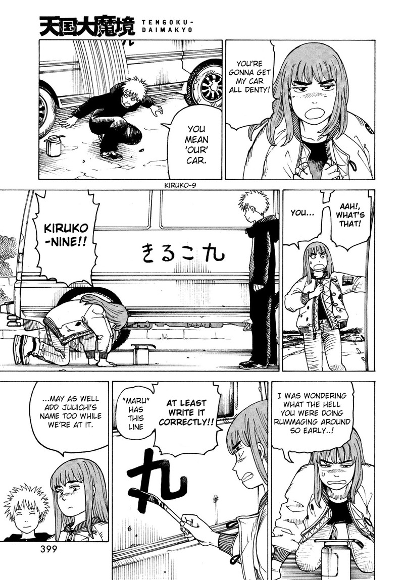 tengoku_daimakyou_30_9