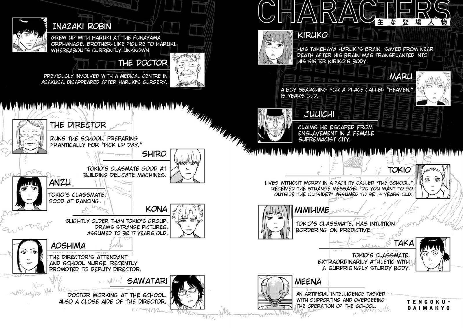 tengoku_daimakyou_31e_2