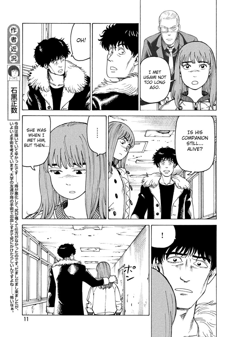 tengoku_daimakyou_32_10