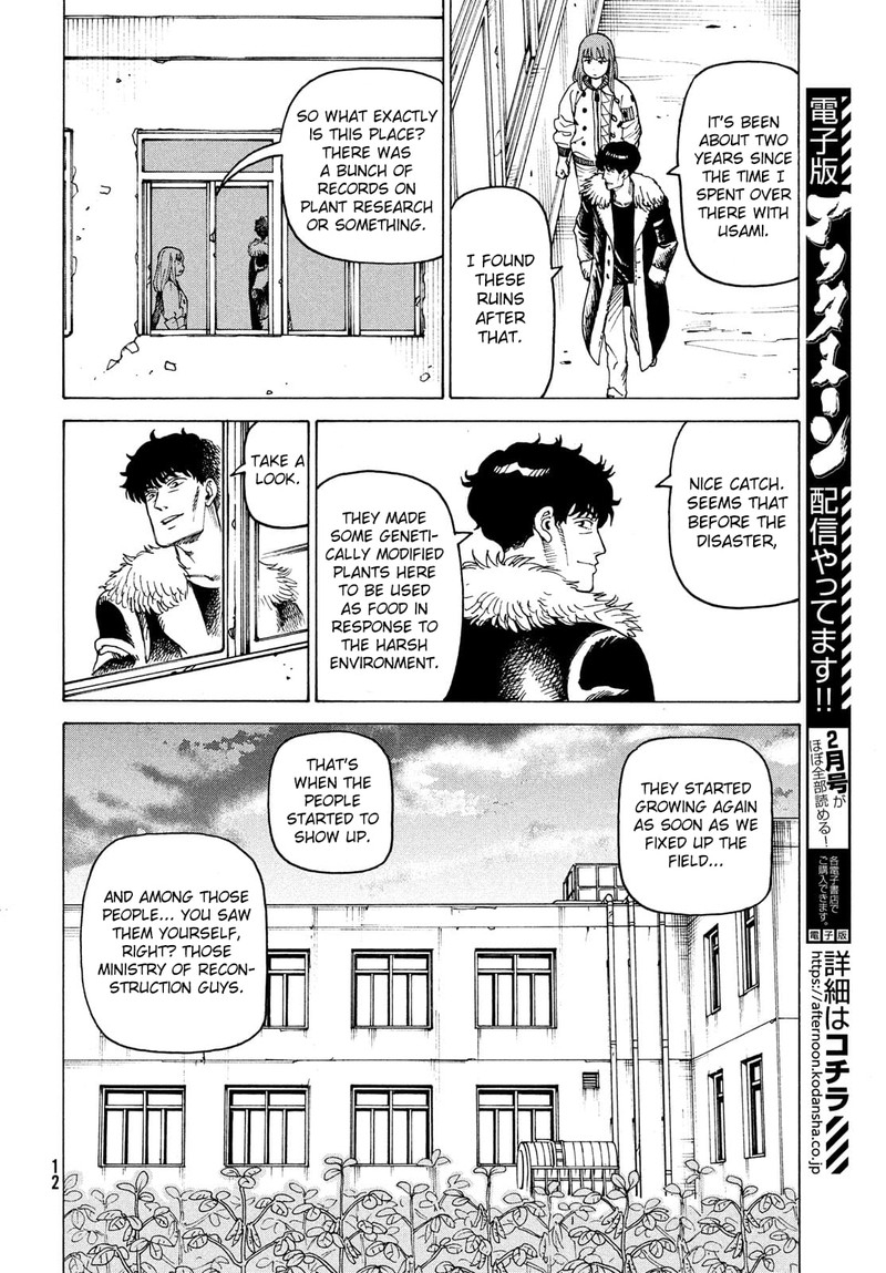 tengoku_daimakyou_32_11