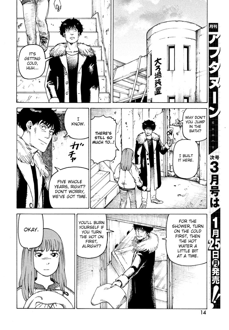 tengoku_daimakyou_32_13