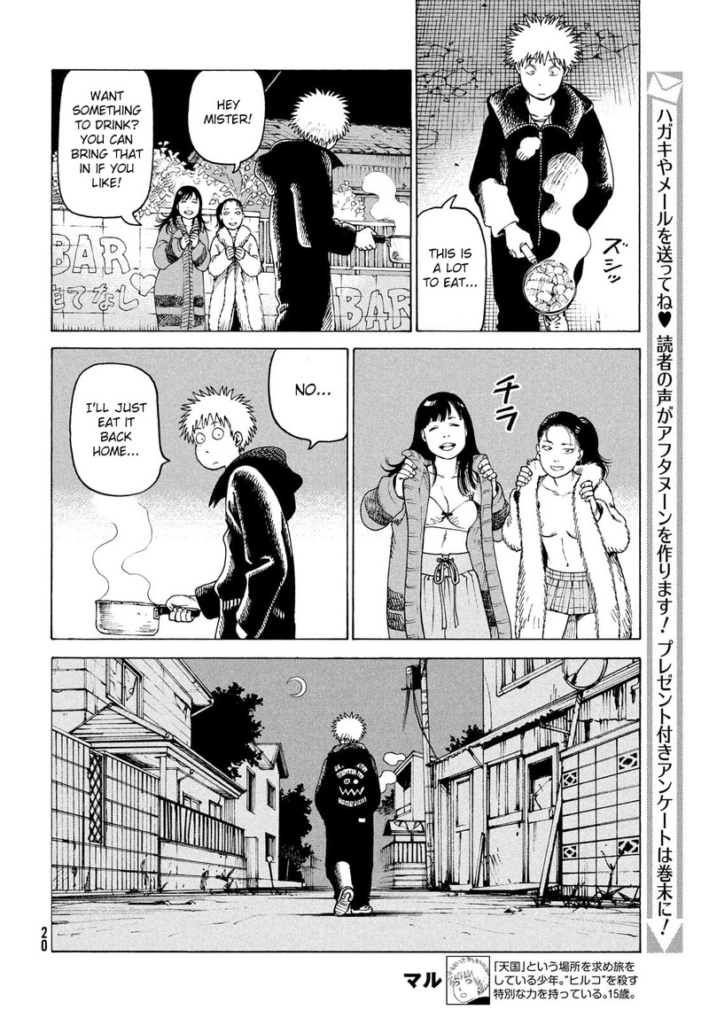 tengoku_daimakyou_32_19