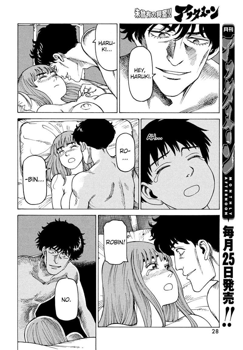 tengoku_daimakyou_32_27