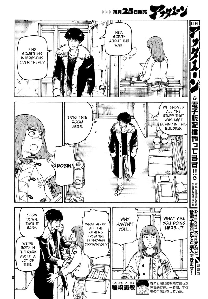 tengoku_daimakyou_32_7