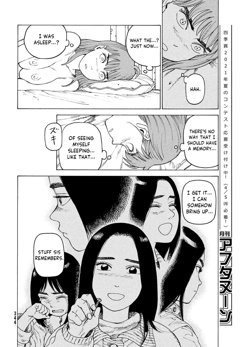 tengoku_daimakyou_33_14