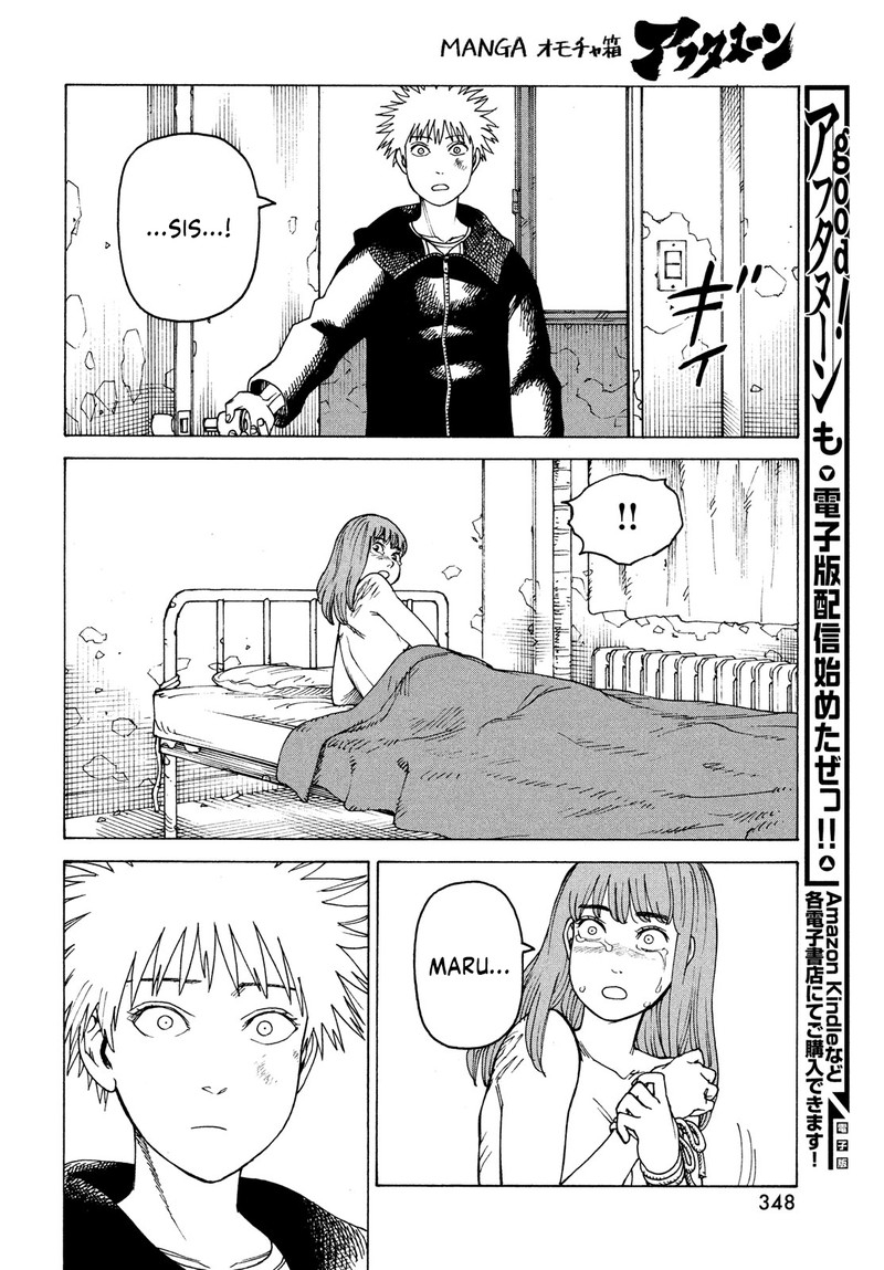 tengoku_daimakyou_33_18