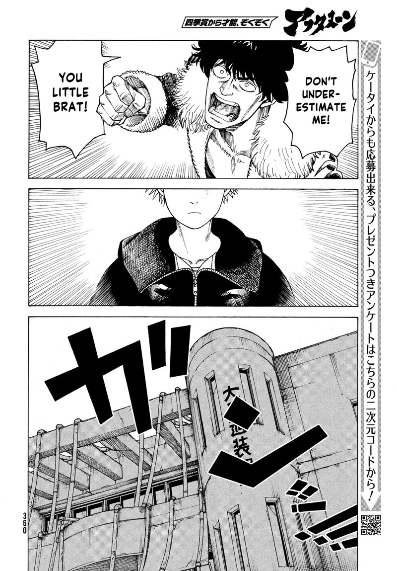 tengoku_daimakyou_33_30