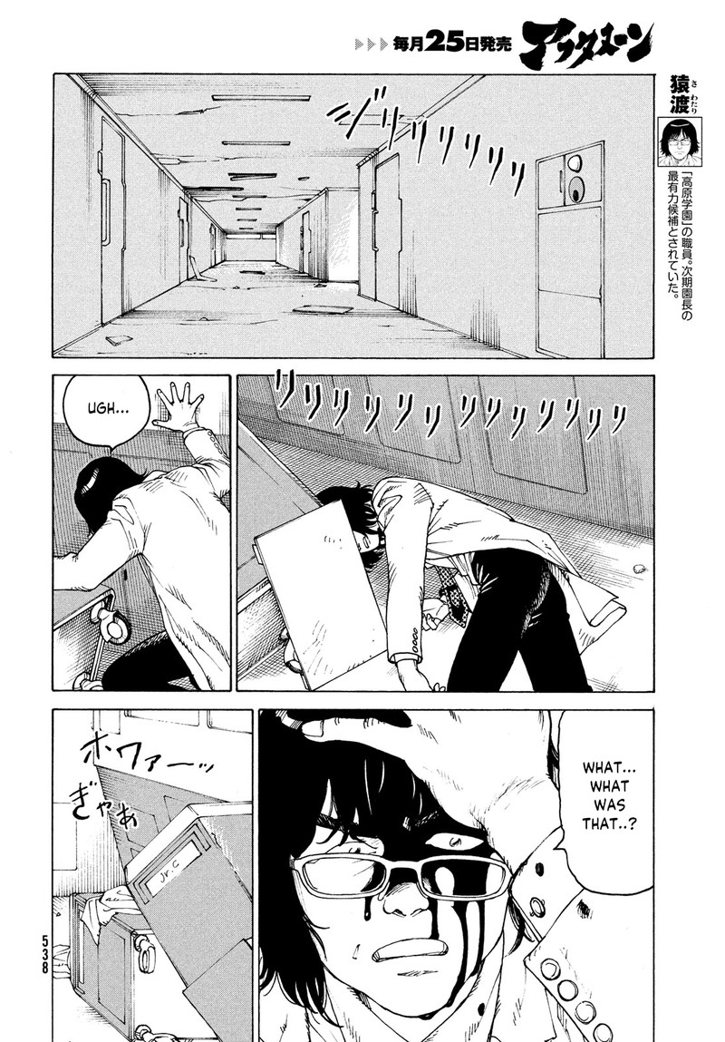 tengoku_daimakyou_36_10