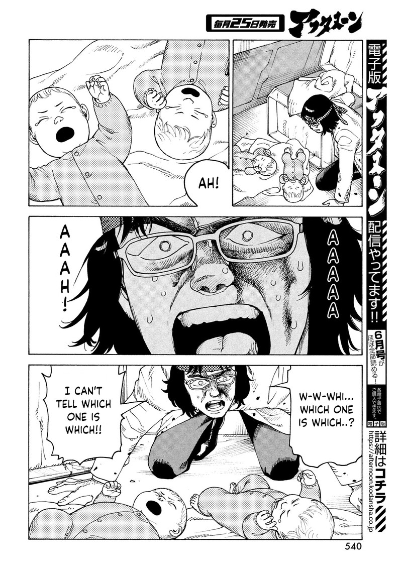 tengoku_daimakyou_36_12