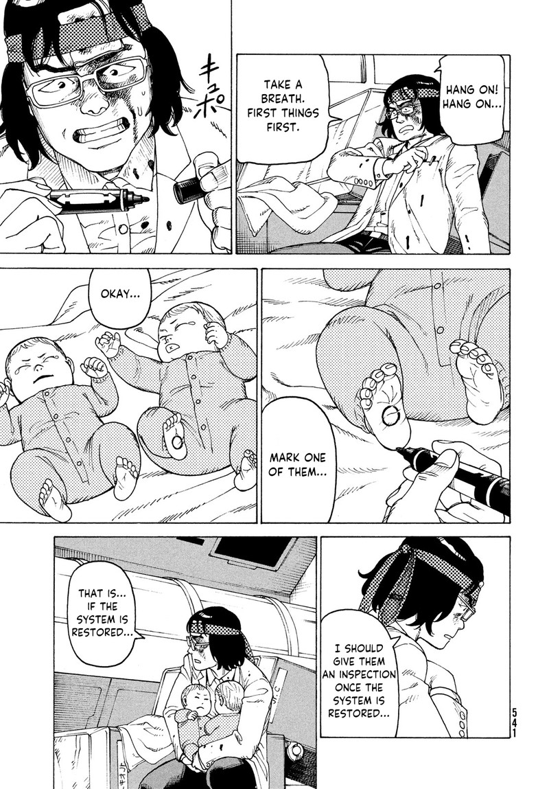 tengoku_daimakyou_36_13