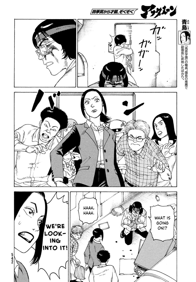 tengoku_daimakyou_36_14