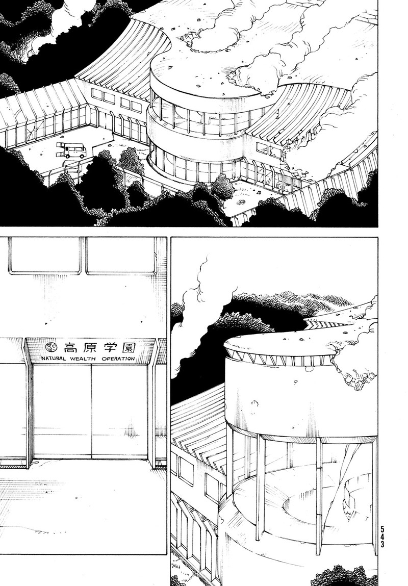 tengoku_daimakyou_36_15