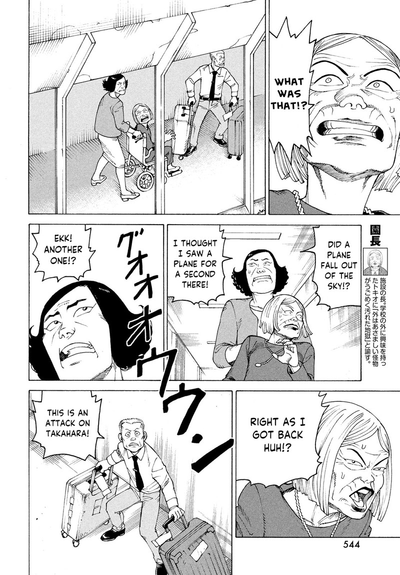tengoku_daimakyou_36_16