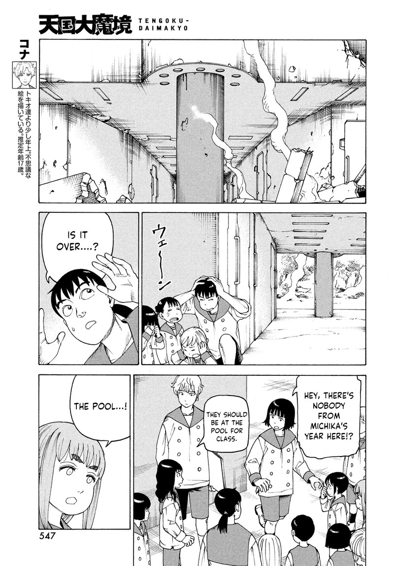 tengoku_daimakyou_36_19