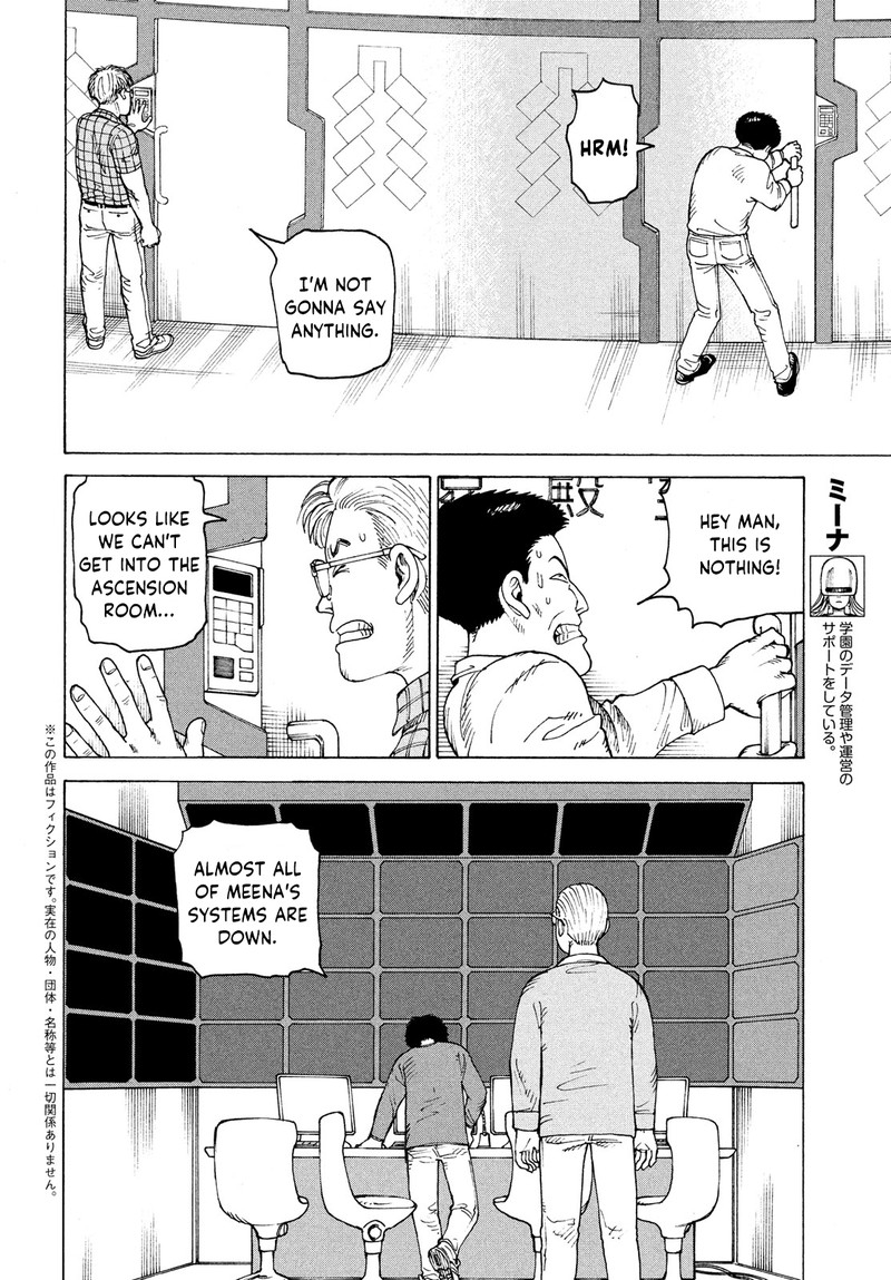 tengoku_daimakyou_36_2
