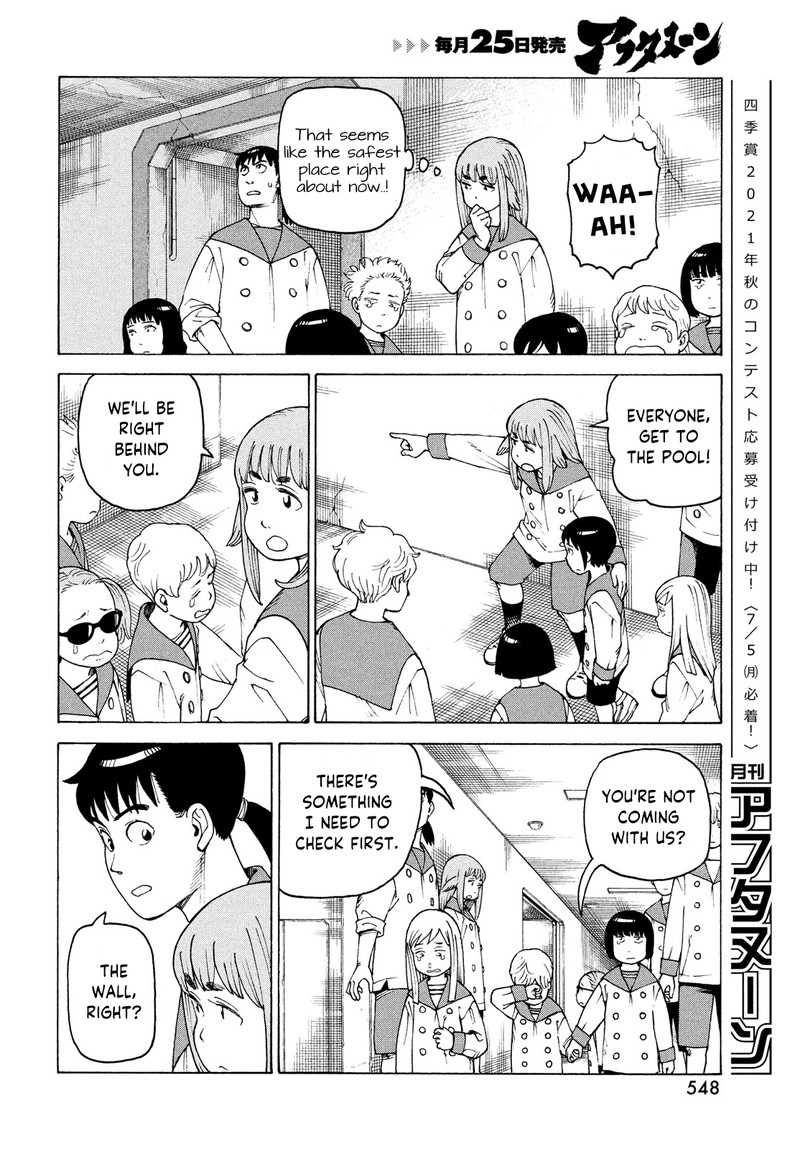tengoku_daimakyou_36_20