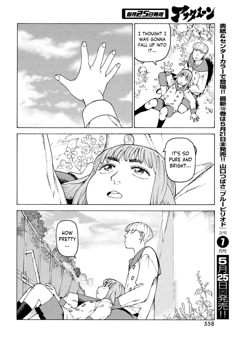 tengoku_daimakyou_36_29