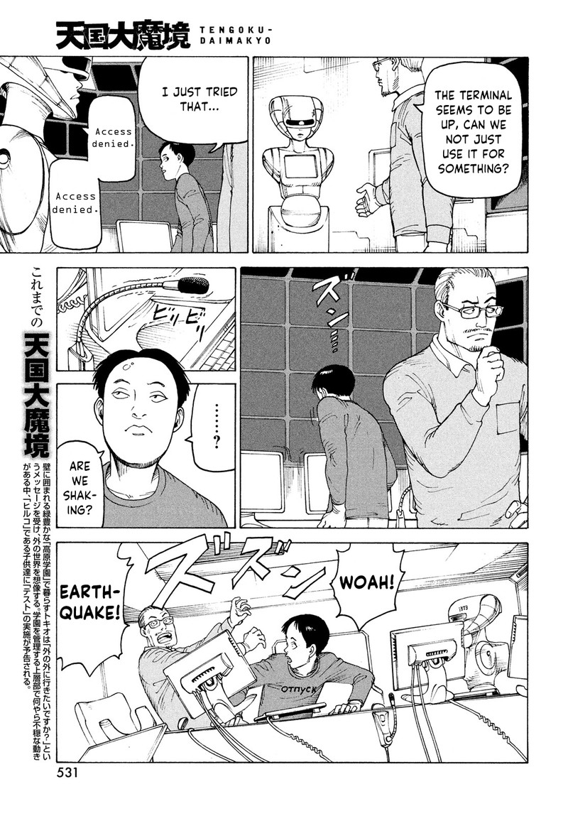 tengoku_daimakyou_36_3