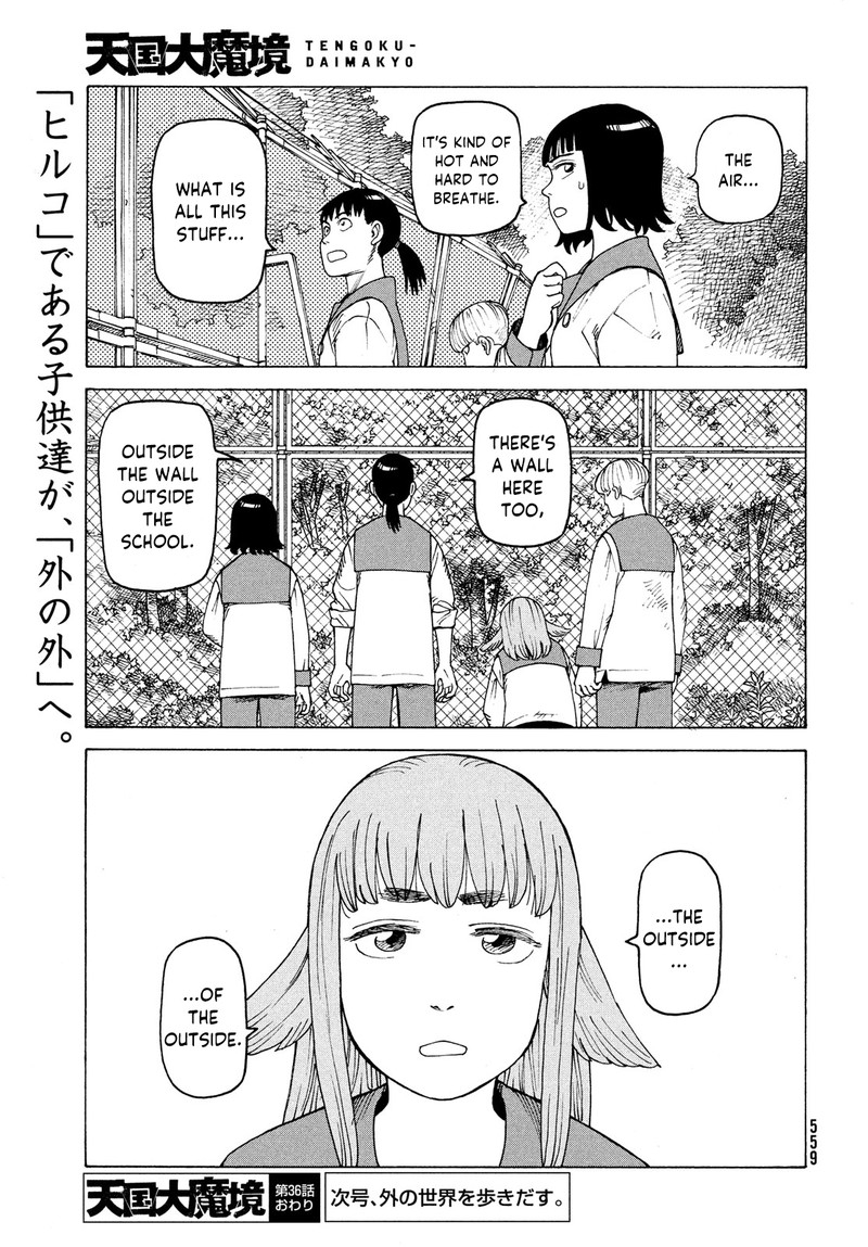 tengoku_daimakyou_36_30