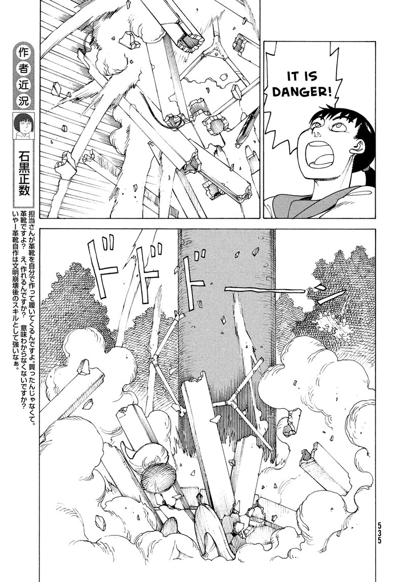 tengoku_daimakyou_36_7