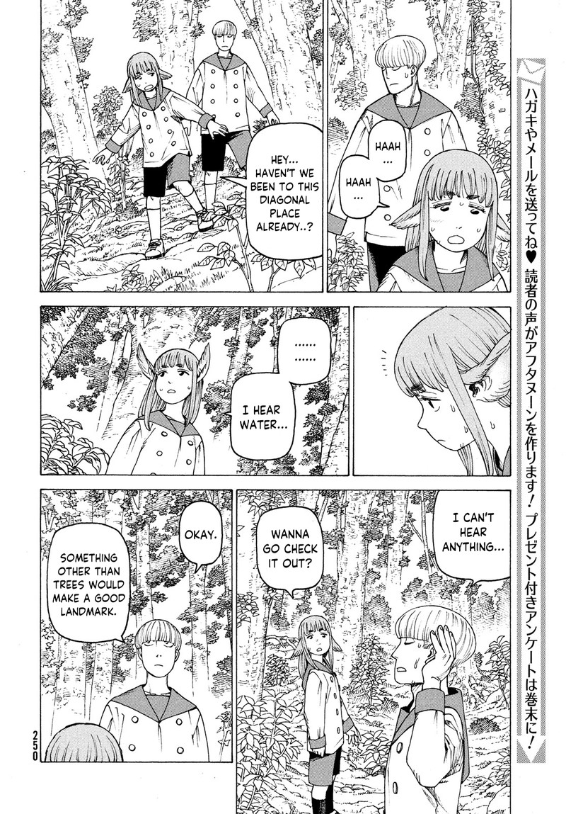 tengoku_daimakyou_37_16