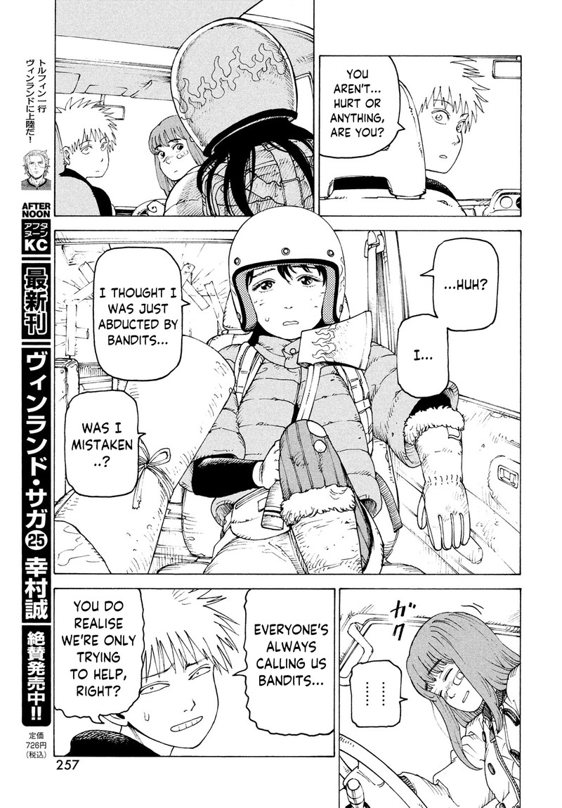 tengoku_daimakyou_38_23
