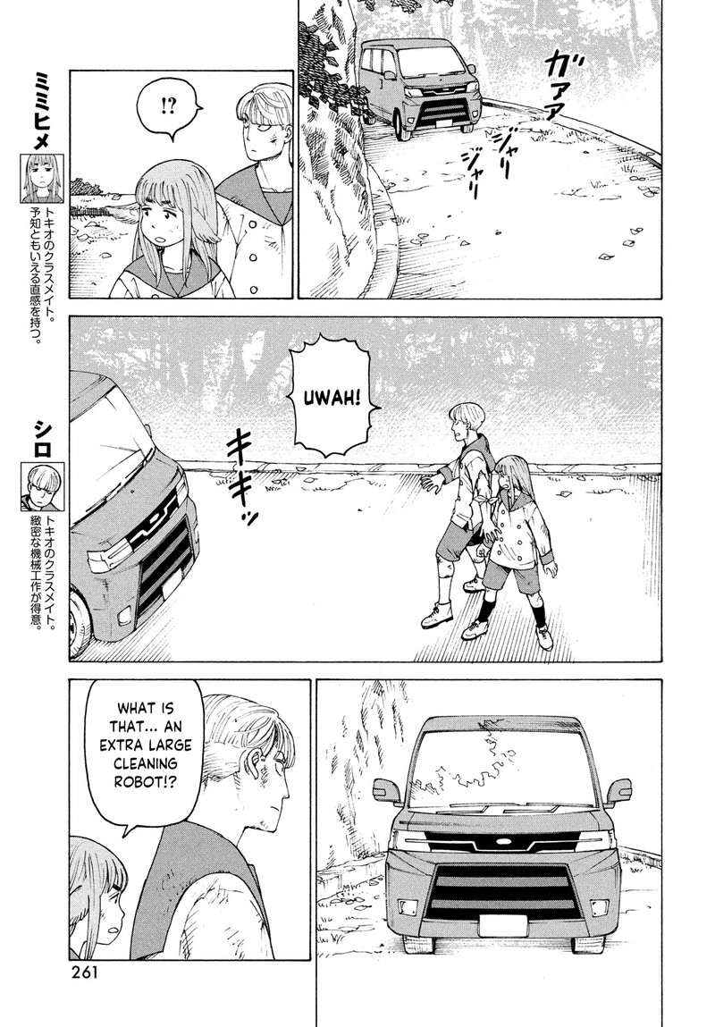 tengoku_daimakyou_38_27