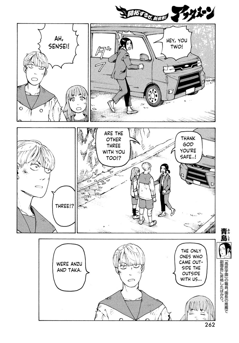 tengoku_daimakyou_38_28