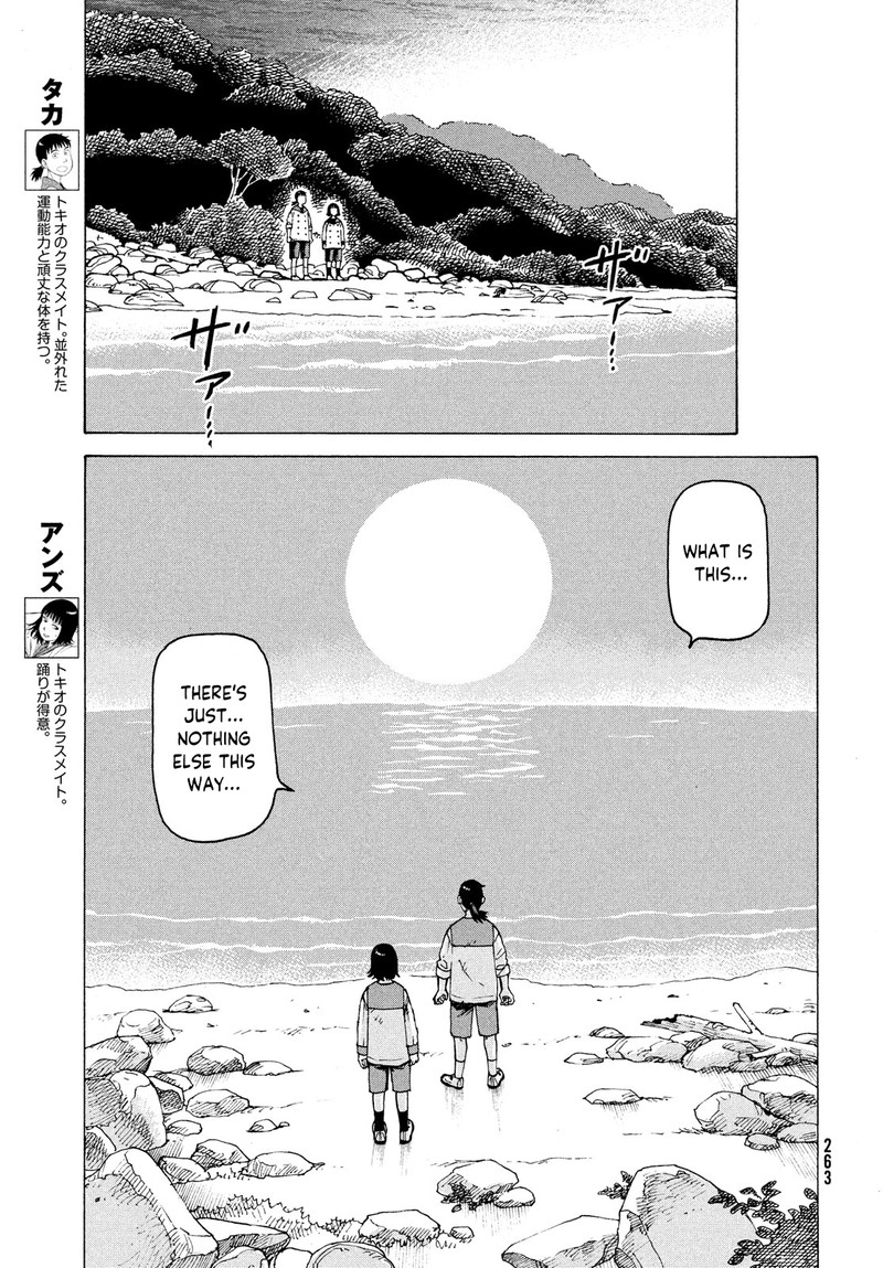 tengoku_daimakyou_38_29