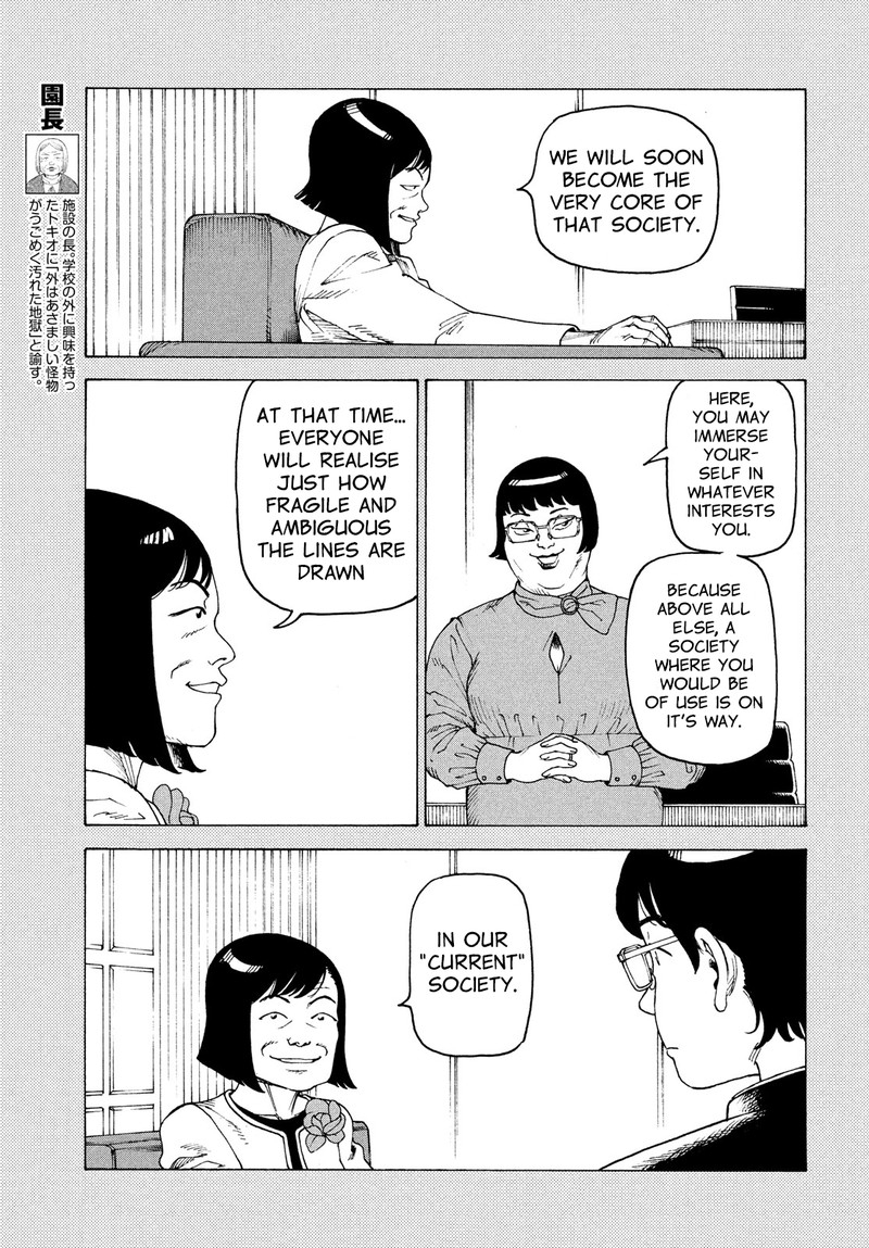 tengoku_daimakyou_38_5