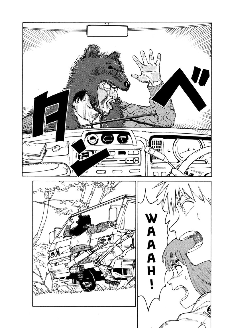 tengoku_daimakyou_43_19