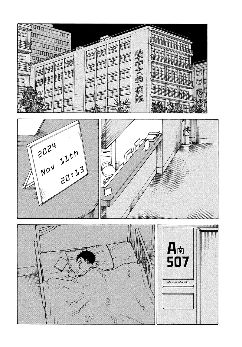 tengoku_daimakyou_43_20