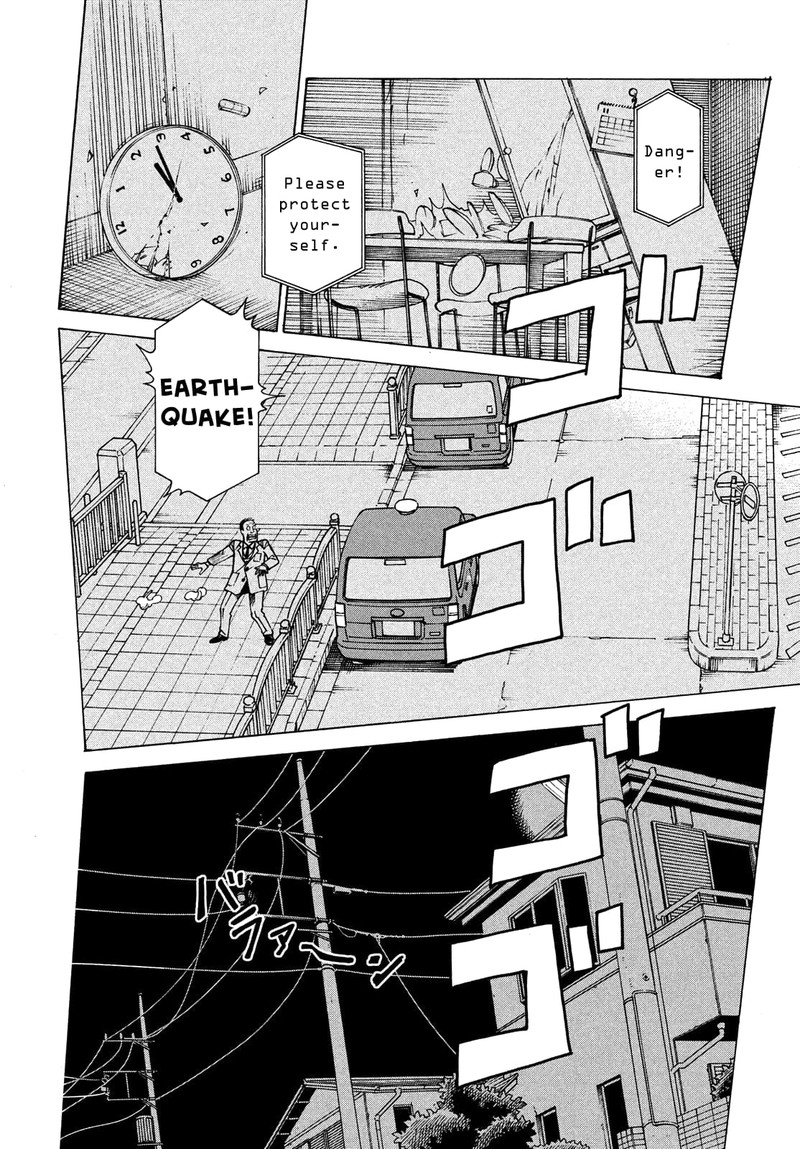 tengoku_daimakyou_43_24