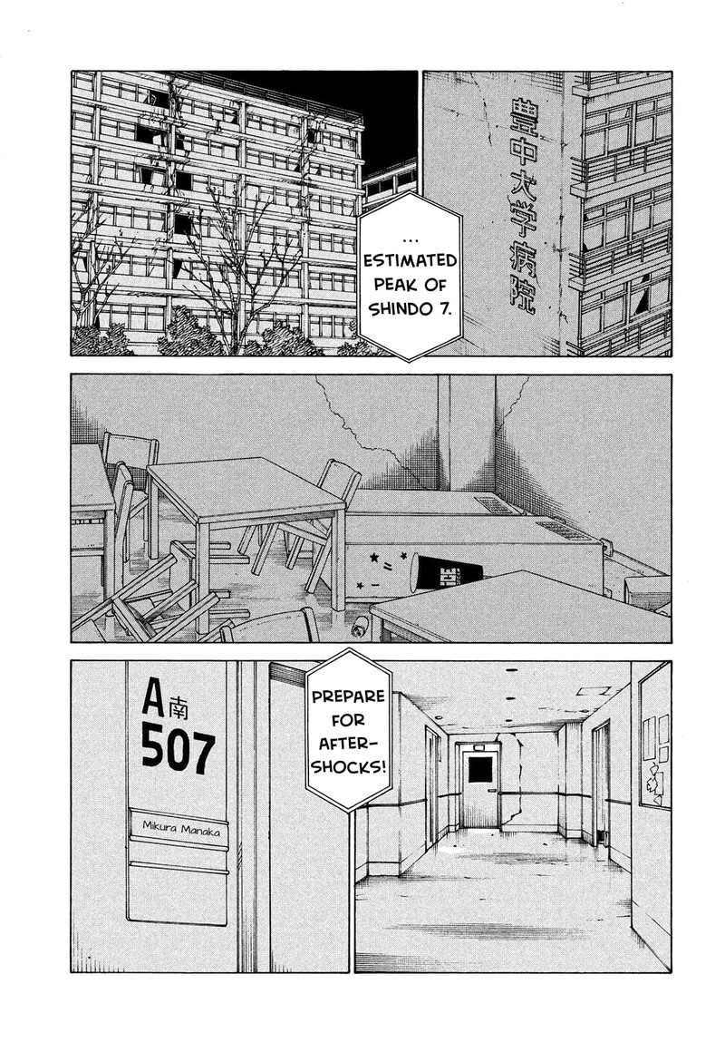 tengoku_daimakyou_43_29