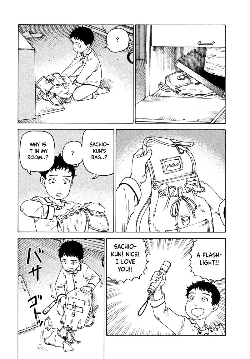 tengoku_daimakyou_43_32