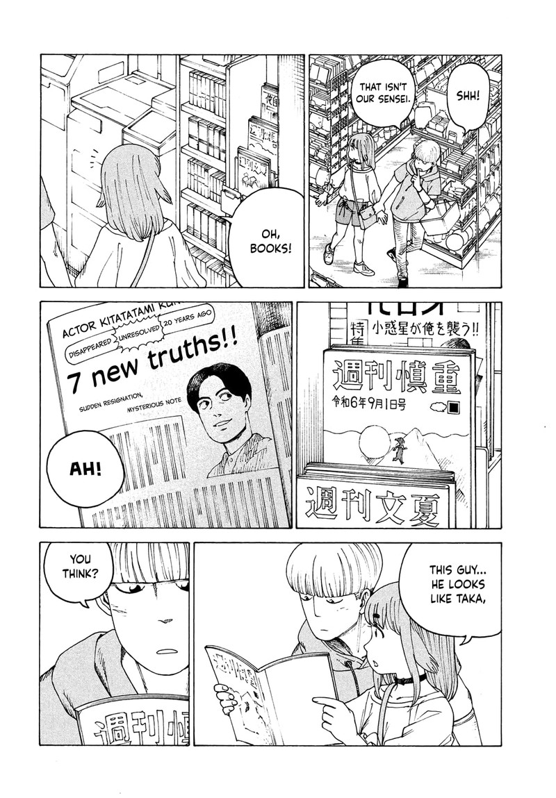 tengoku_daimakyou_43_6